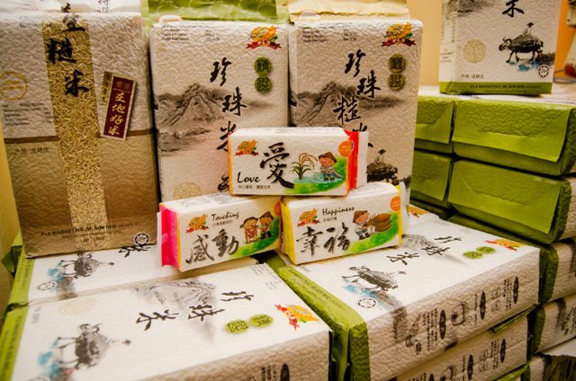 Sekinchan Paddy Gallery